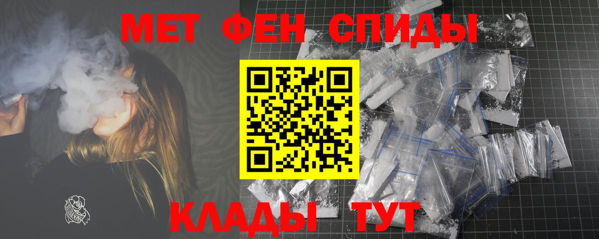 Амфетамин  Амфетамин Premium  Вход с VPN  Узловая 