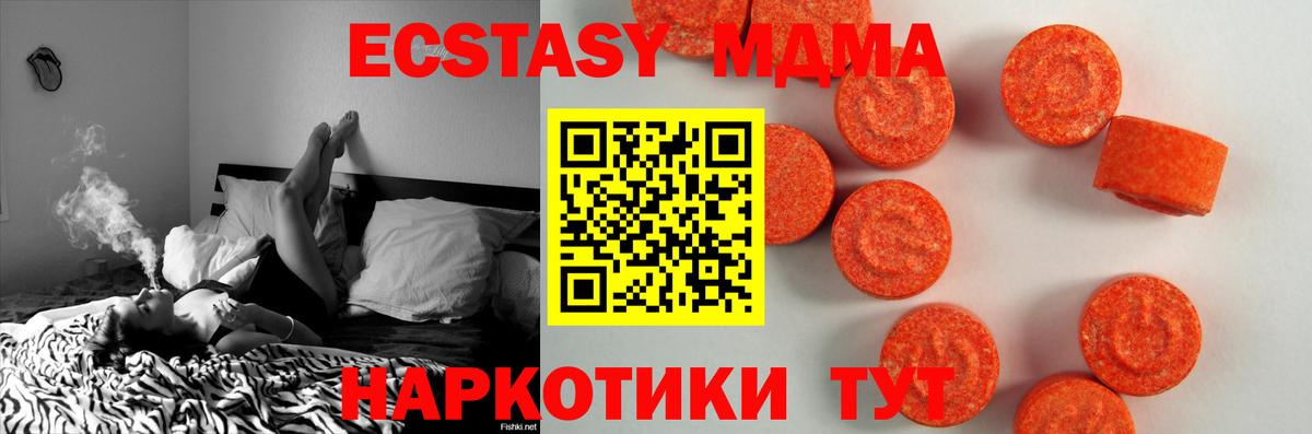 Ecstasy таблы  ЭКСТАЗИ louis Vuitton  Вход с VPN  Узловая 