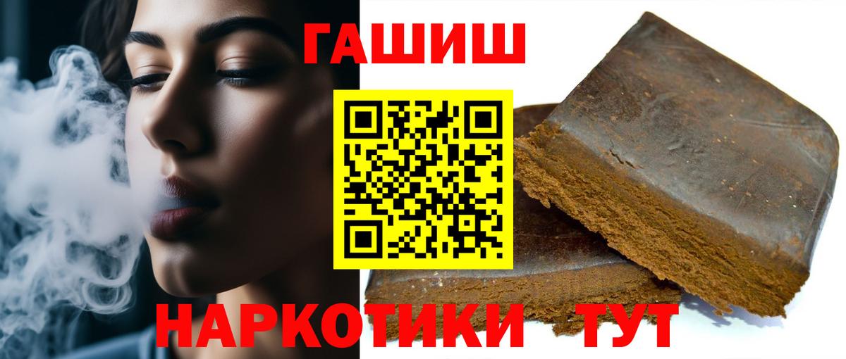 ГАШ Изолятор  Вход с VPN  Узловая 