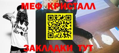 MESCALINE Нарткала