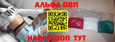мяу мяу кристалл Наро-Фоминск