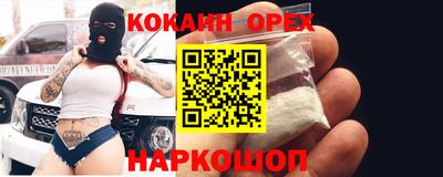 мяу мяу кристалл Наро-Фоминск