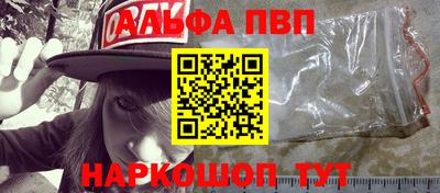меф Нальчик