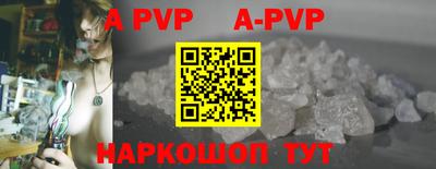 мяу мяу кристалл Наро-Фоминск