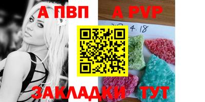 меф Нальчик