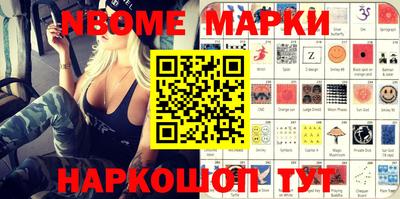 мяу мяу кристалл Наро-Фоминск