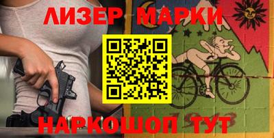 меф Нальчик