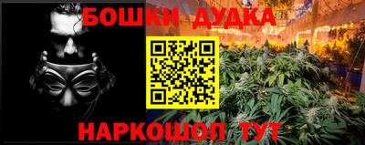 MESCALINE Нарткала