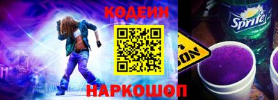 мяу мяу кристалл Наро-Фоминск