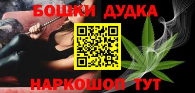 меф Нальчик