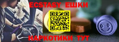 мяу мяу кристалл Наро-Фоминск