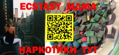 МДМА Новодвинск