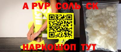 меф Нальчик