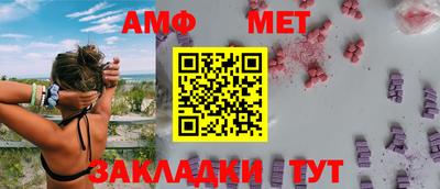 меф Нальчик