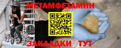меф Нальчик