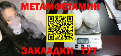 мяу мяу кристалл Наро-Фоминск