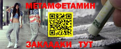 мяу мяу кристалл Наро-Фоминск