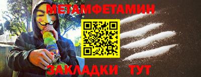 альфа пвп VHQ Новозыбков