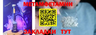 альфа пвп VHQ Новозыбков