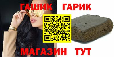 альфа пвп VHQ Новозыбков