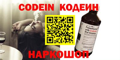 альфа пвп Новокубанск