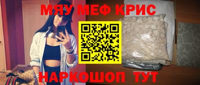 MESCALINE Нарткала