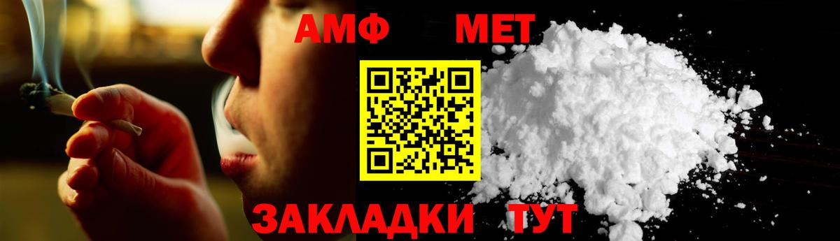 Узловая  Метамфетамин мет  Вход с VPN 