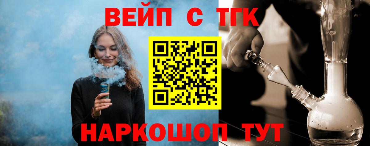 Метамфетамин  COCAIN  Узловая  Конопля  Вход с VPN  МЕФ кристаллы  Цена  ГАШ 