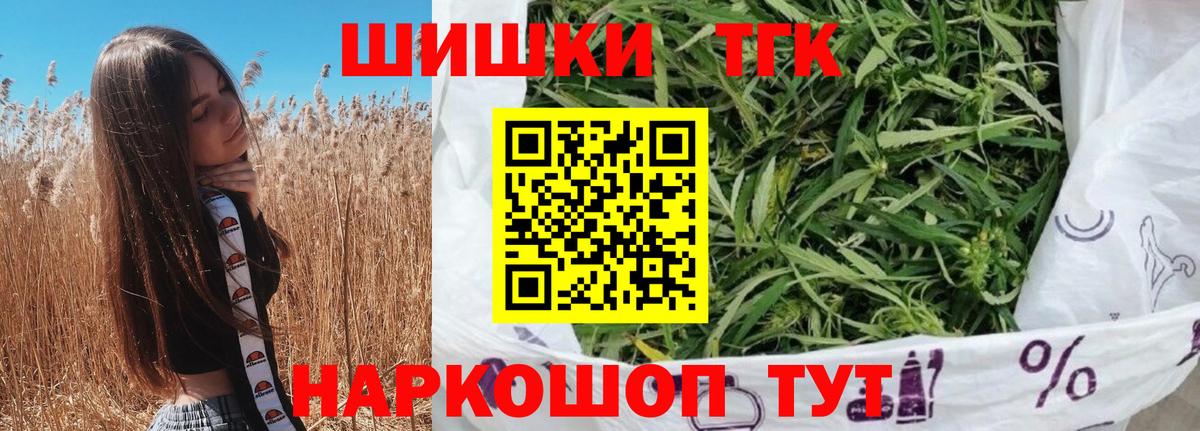 Узловая  Канабис White Widow  Каннабис ГИДРОПОН  Вход с VPN 