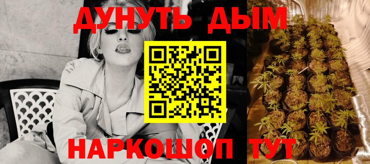 Марихуана гибрид Узловая